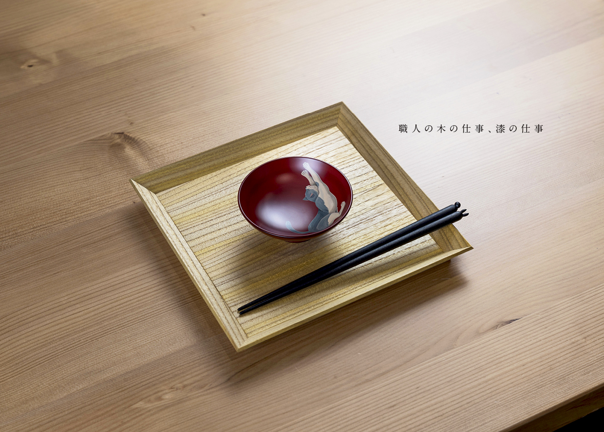 MA495 輪島塗 大徹造 田中貴司 流水金蒔絵 螺鈿入 手付花生 共箱 花器