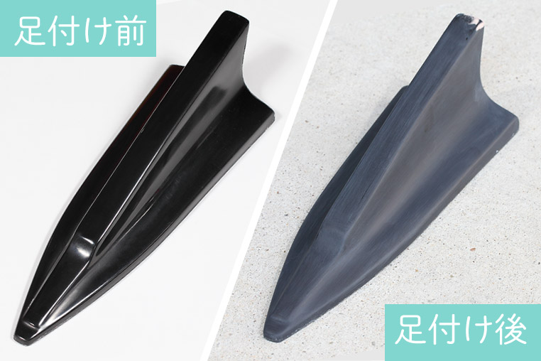 FRPパーツの下地処理。「足付け」のやり方は？