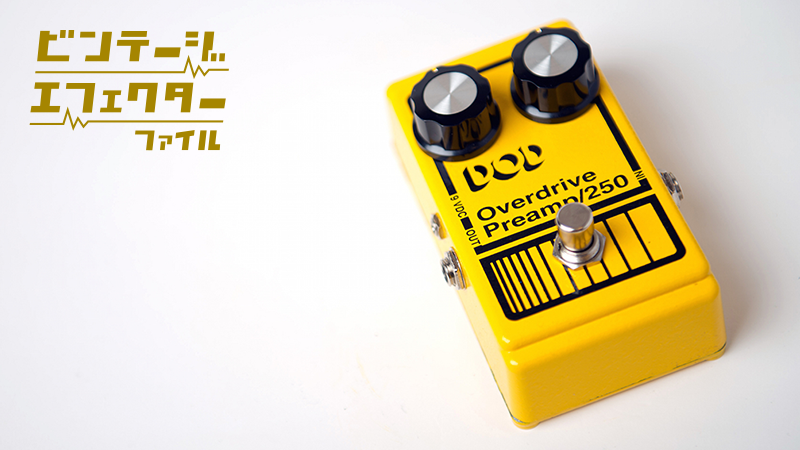 世界1974台限定モデル】DOD 250 50th Yngwie イングヴェイ 全世界1,974