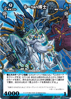 G*f様 【ディメンションゼロ】賢者妖精ペイングリン 3枚 G*f様