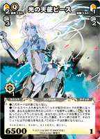 埜霧良様 ディメンションゼロまとめ売り Dimension-Zero Official Home