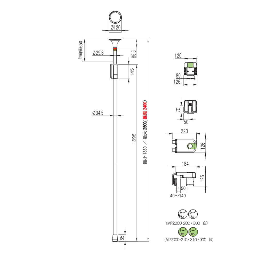 マスカットポールタイプ II - グリップ付きセット | 製品紹介 | DIPPER
