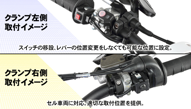 インパクトX3ハンドガード｜ダートフリーク / DIRTFREAK