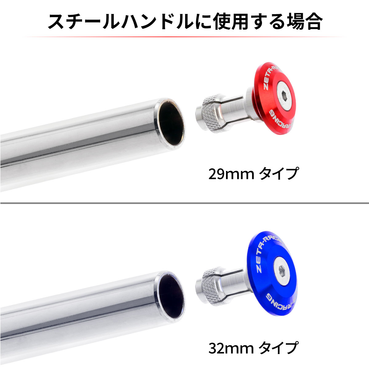 Bar-End Plug｜DIRTFREAK