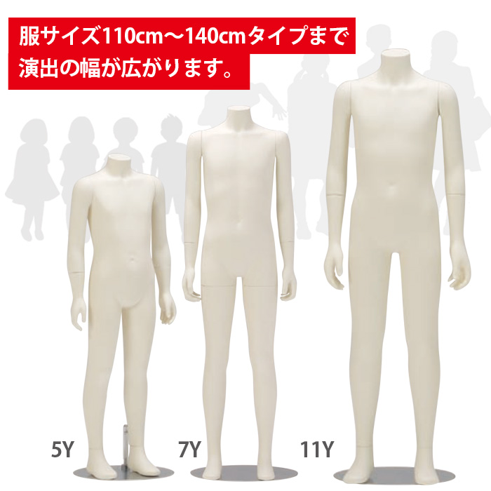 Kypris 11AB2 REGULAR マネキン KIIYA キイヤ / パターン用・裁断用ボディ