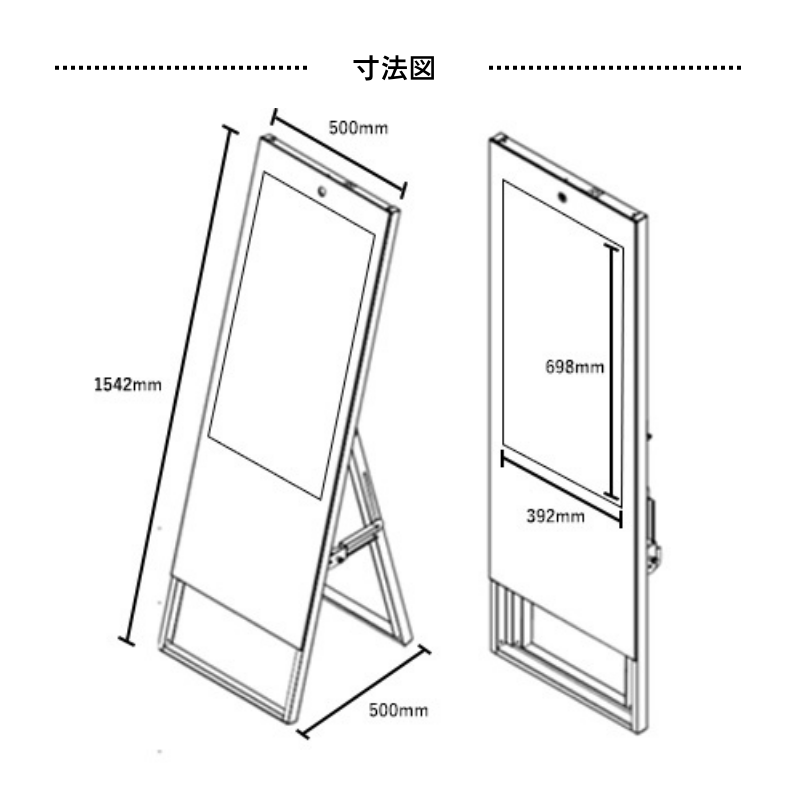 未使用ミラー型デジタルサイネージTE630屋内型フィットネスミラー