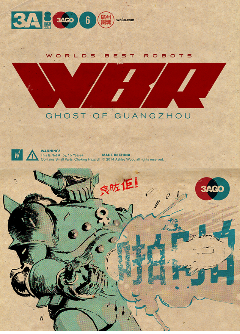 World's Best Robots 'Mars/Romulus/Remus' from 3A | DJ Food