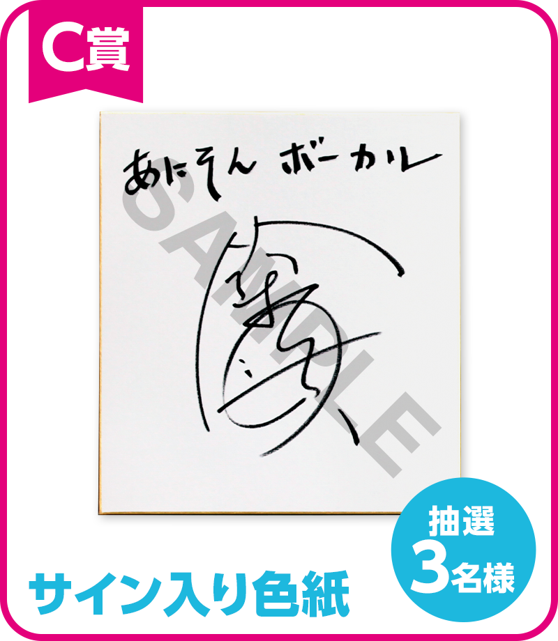 人気声優・鈴木達央が歌う「シングルベッド」の撮り下ろし本人出演映像