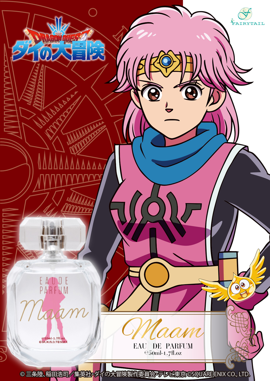 ダイの大冒険 ポータルサイト