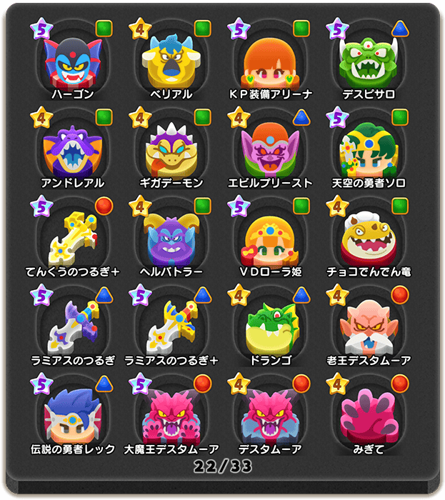 当時モノ】ドラクエ 消しゴム ドラゴンライダー 未切り 赤 ドラケシ