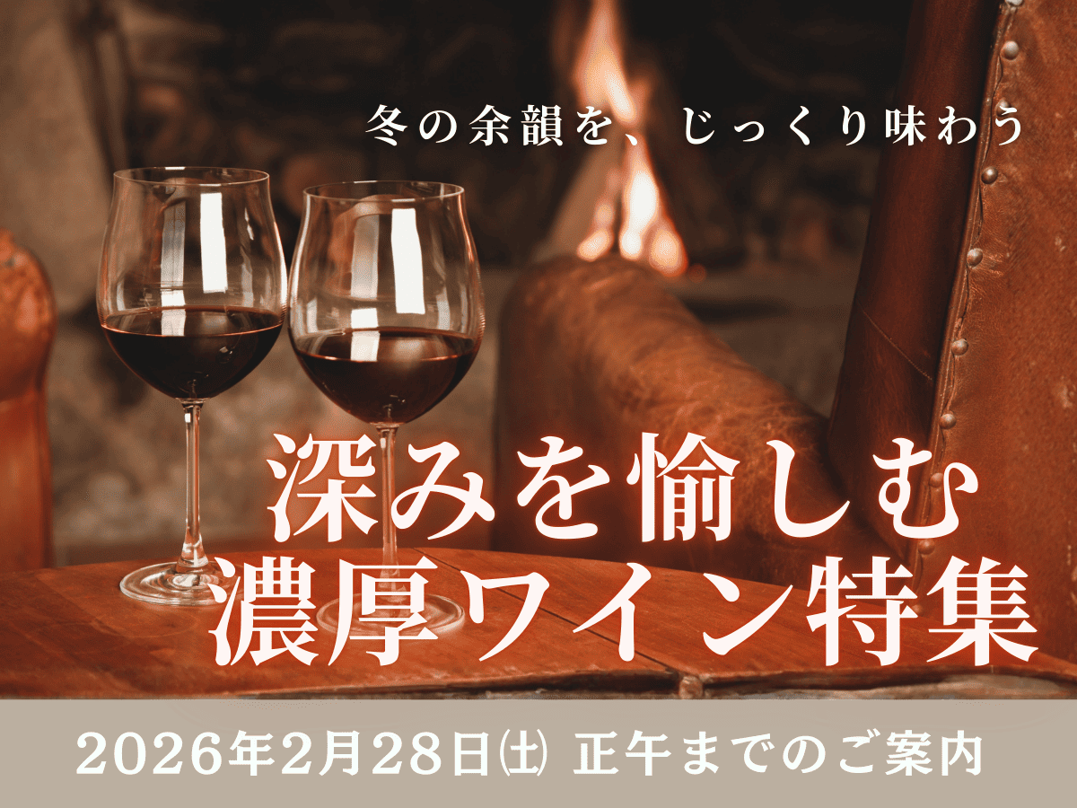 ピノ・ノワール ロキオリ・ヴィンヤード 2012 アリシアン・ワインズ 赤