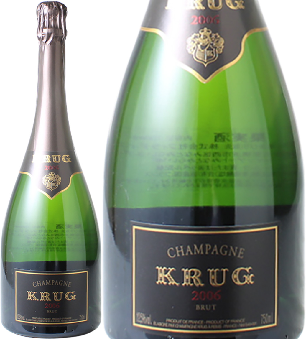 クリュッグ ヴィンテージ2006 KRUG 【公式通販】