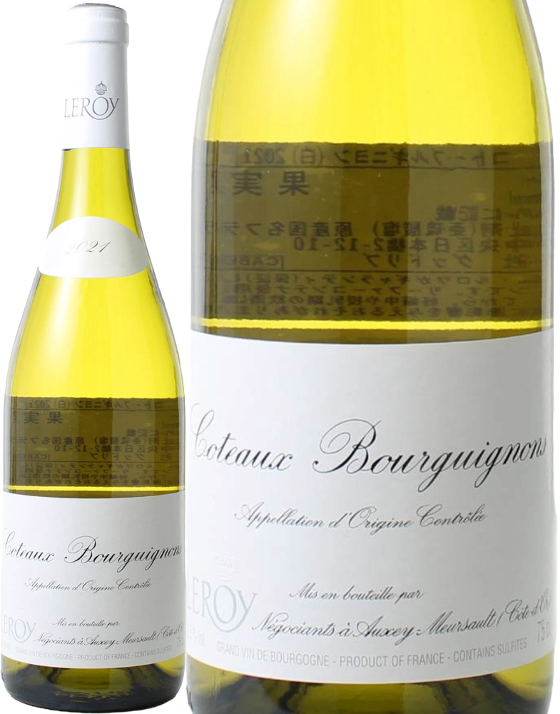 コトー・ブルギニヨン ブラン 2021 メゾン・ルロワ 白Coteaux