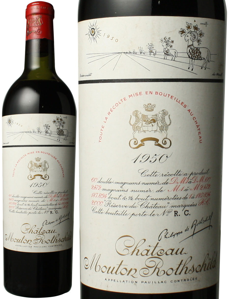 シャトー ムートン ロートシルト 2017 750ml Chateau Mouton