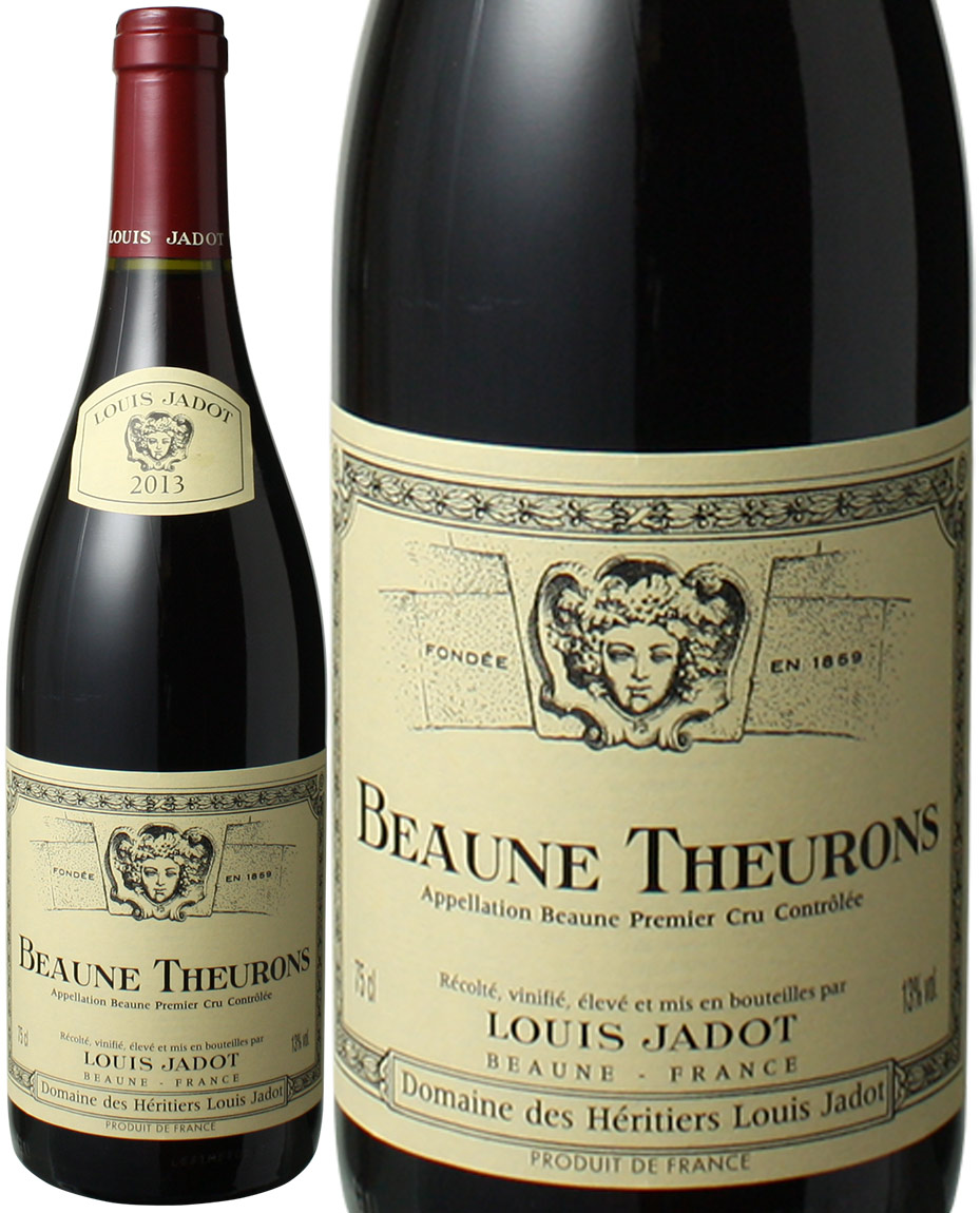 ボーヌ プルミエ・クリュ トゥーロン ドメーヌ・ド・エリティエ・ルイ