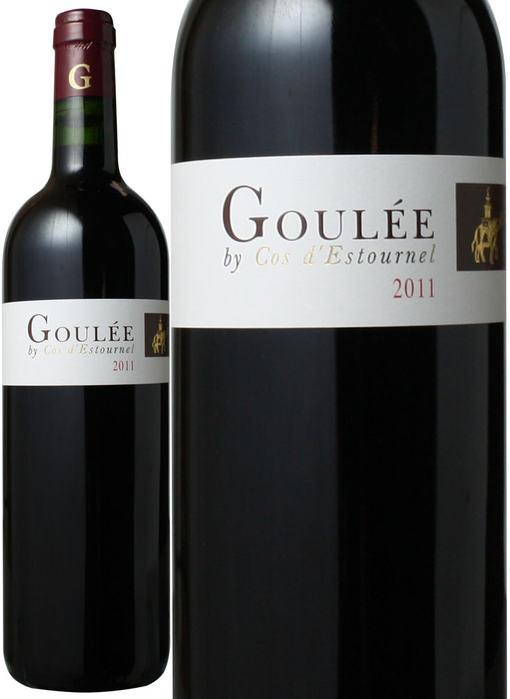 グーレ 2014 シャトー・コス・デストゥルネル 赤Goulee / Chateau Cos