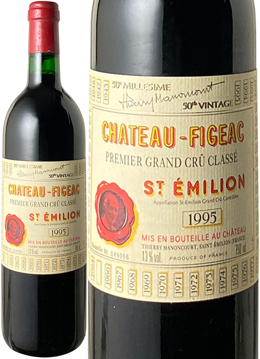 シャトー フィジャック1995