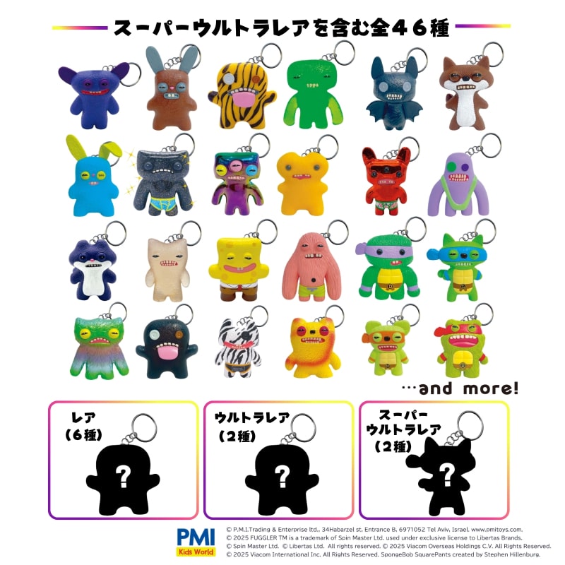 マイクとプーのフード付きキーチェーン ミッキーワッフルやリトル