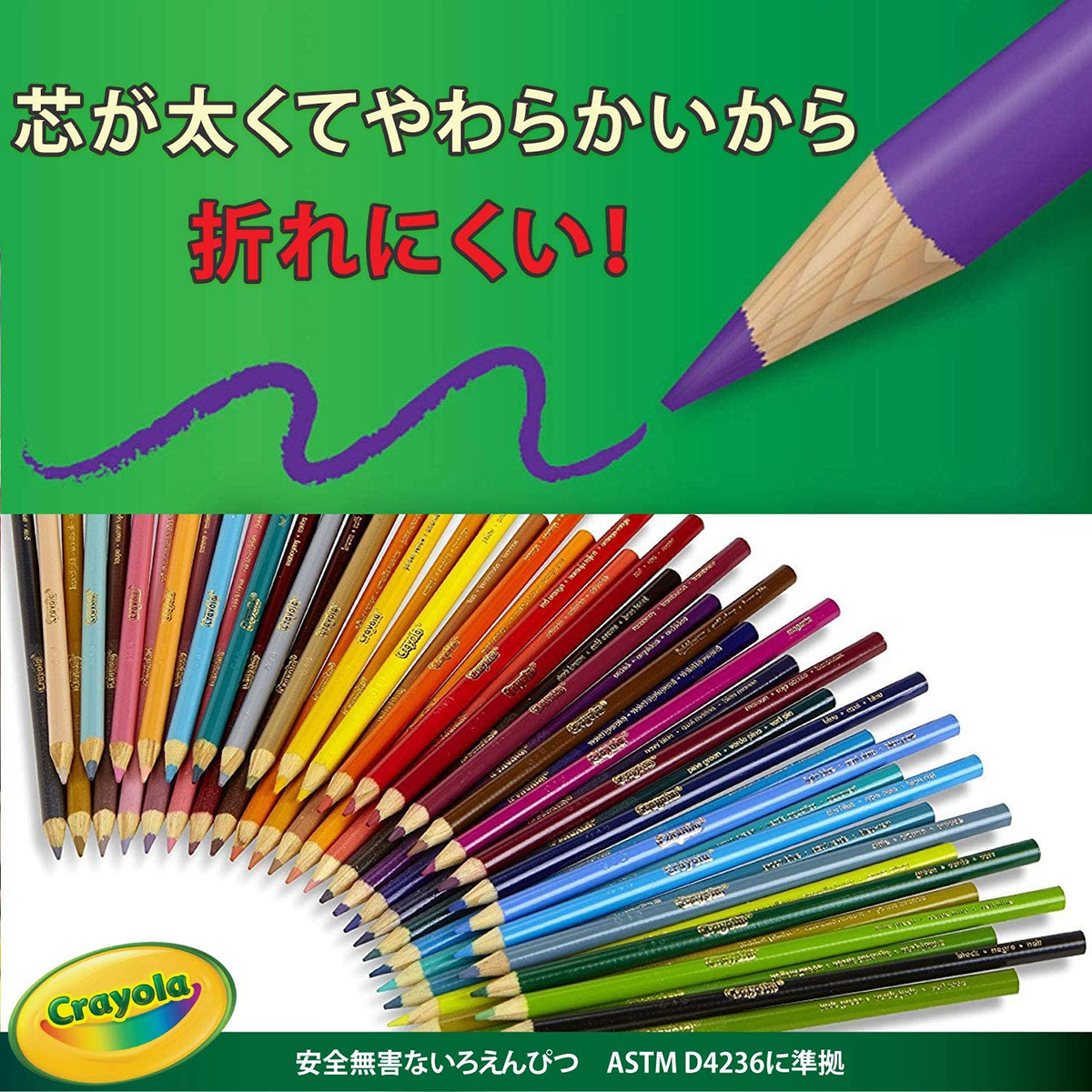 BMTH 色鉛筆セット DROPDEAD BABYL サマーソニック BMTH 色鉛筆セット