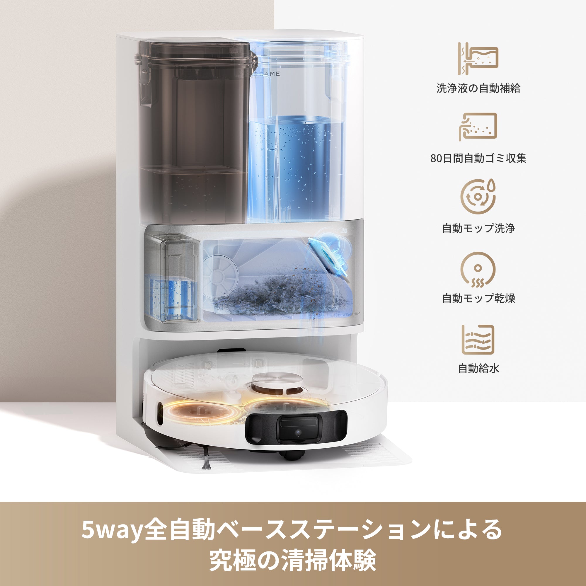 バレンタイン限定】Dreame L10s Ultra Gen 2 ロボット掃除機 – Dreame