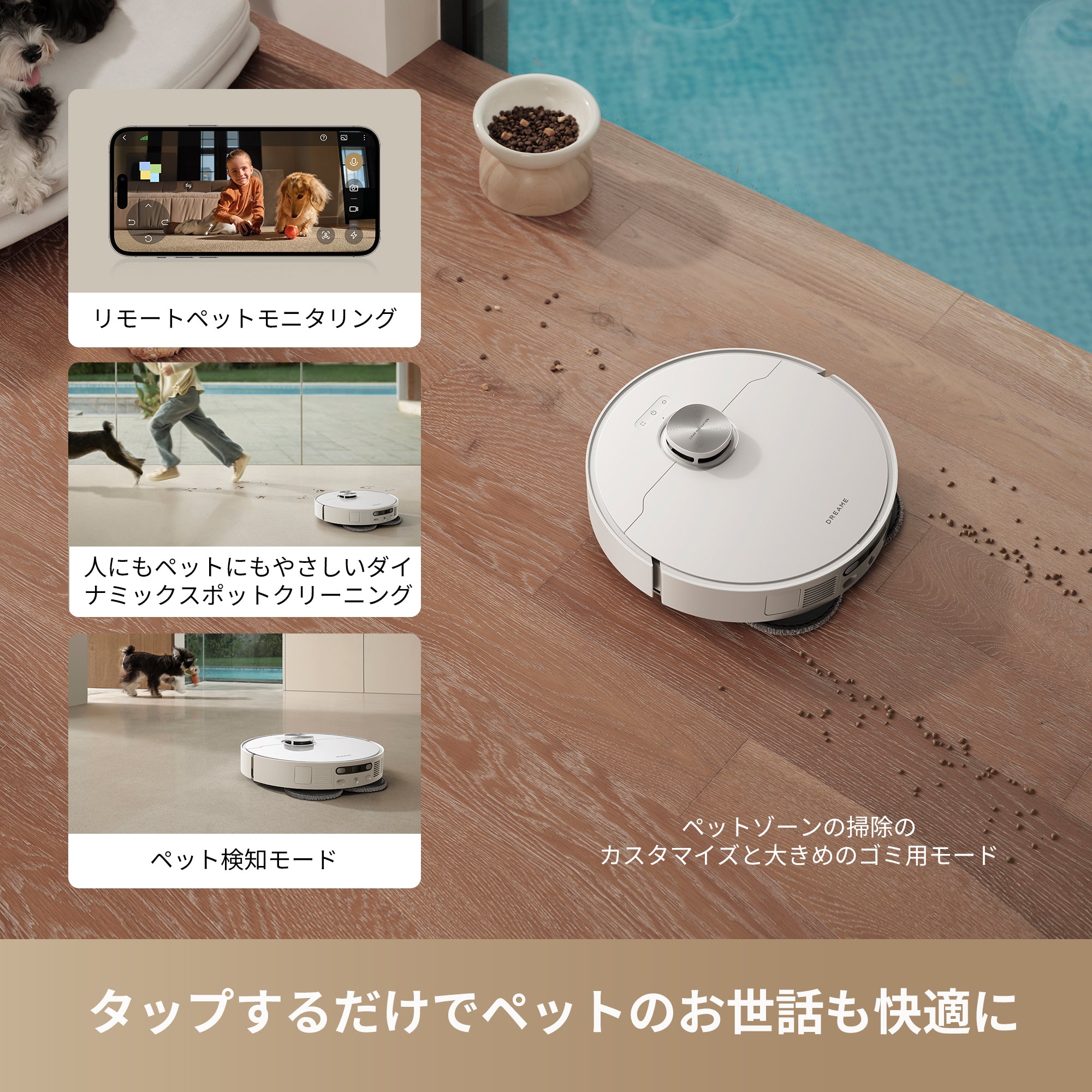 バレンタイン限定】Dreame L40 Ultra AE ロボット掃除機 – Dreame Japan