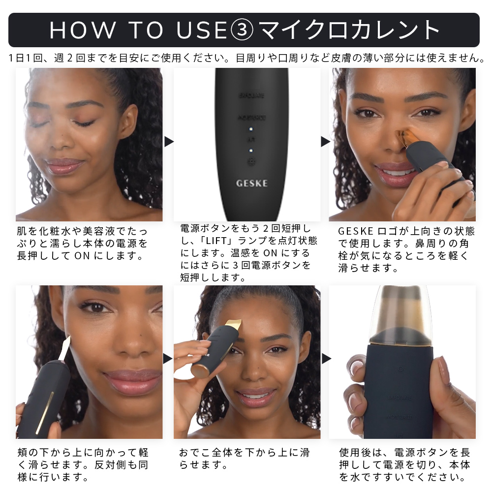 GESKE | 株式会社ドリームファクトリー 公式サイト