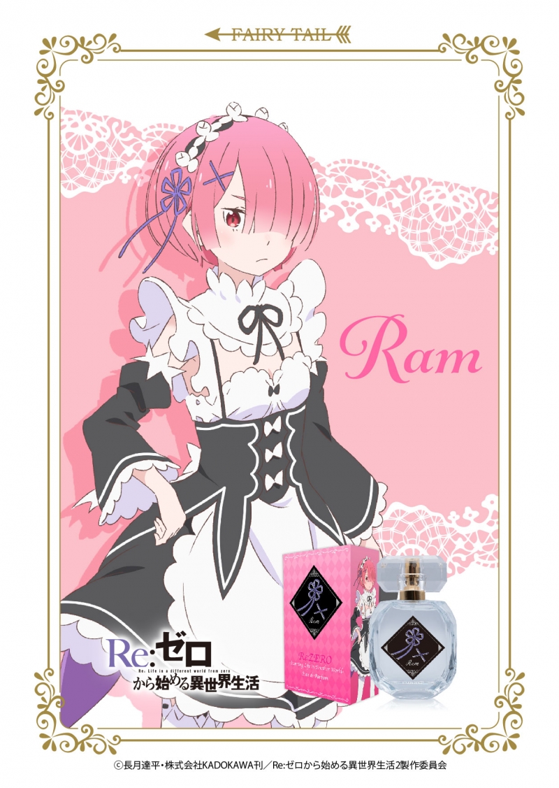 可憐で壮健な姉メイド ラム SP PSA10 ヴァイス カードリスト