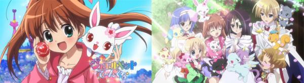 アニメトピア ジュエルペットてぃんくる☆ 布ポスター ミリア 桜あかり