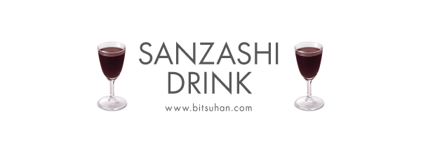 最安値特別価格❗️サンザシドリンク37℃のしずく8本セット❗️期間