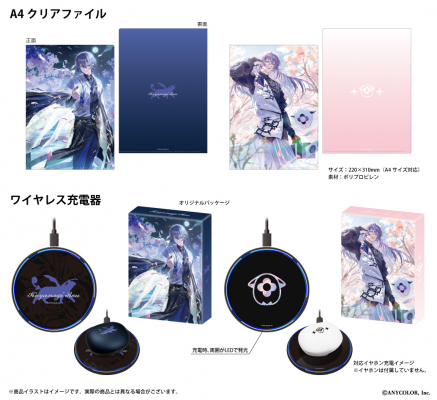 onkyo ワイヤレスイヤホン星導ショウ新品未開封にじさんじ