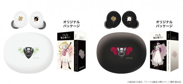 小柳ロウ 音アニ ワイヤレス イヤホン 充電器ONKYO ANIMA AOW04