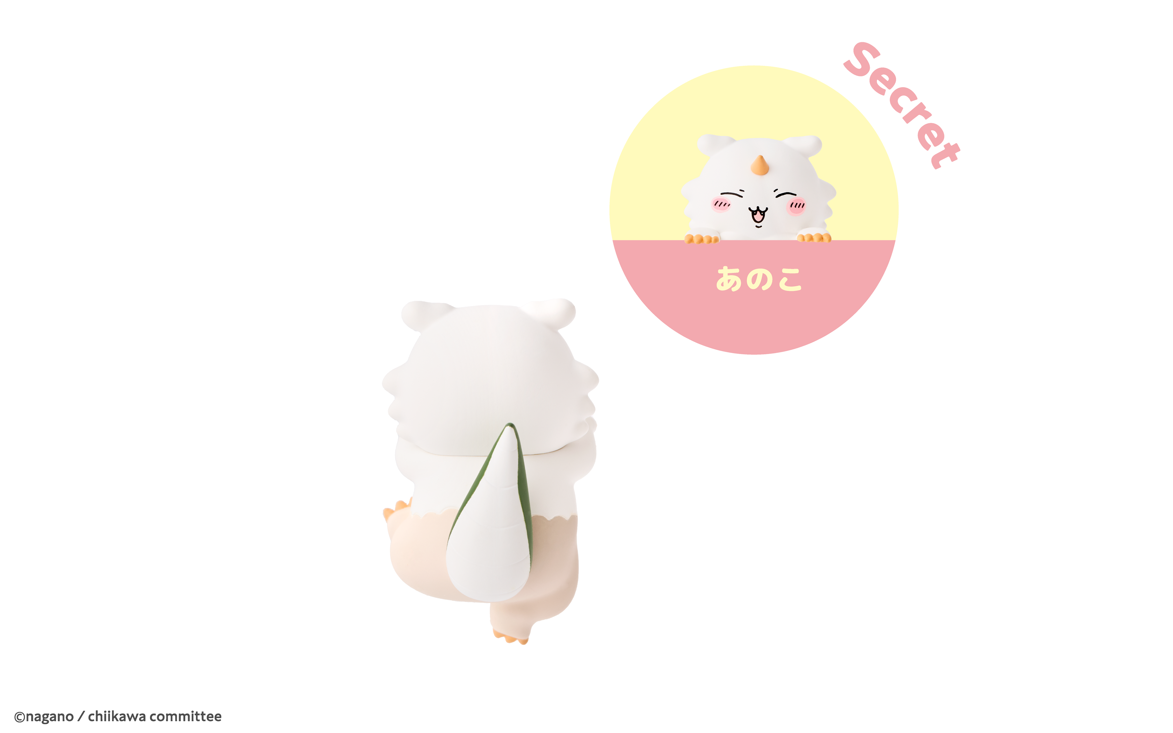 HIPPERS CHIIKAWA ヒッパーズ ちいかわ (Assort Box) | ドリームズ公式