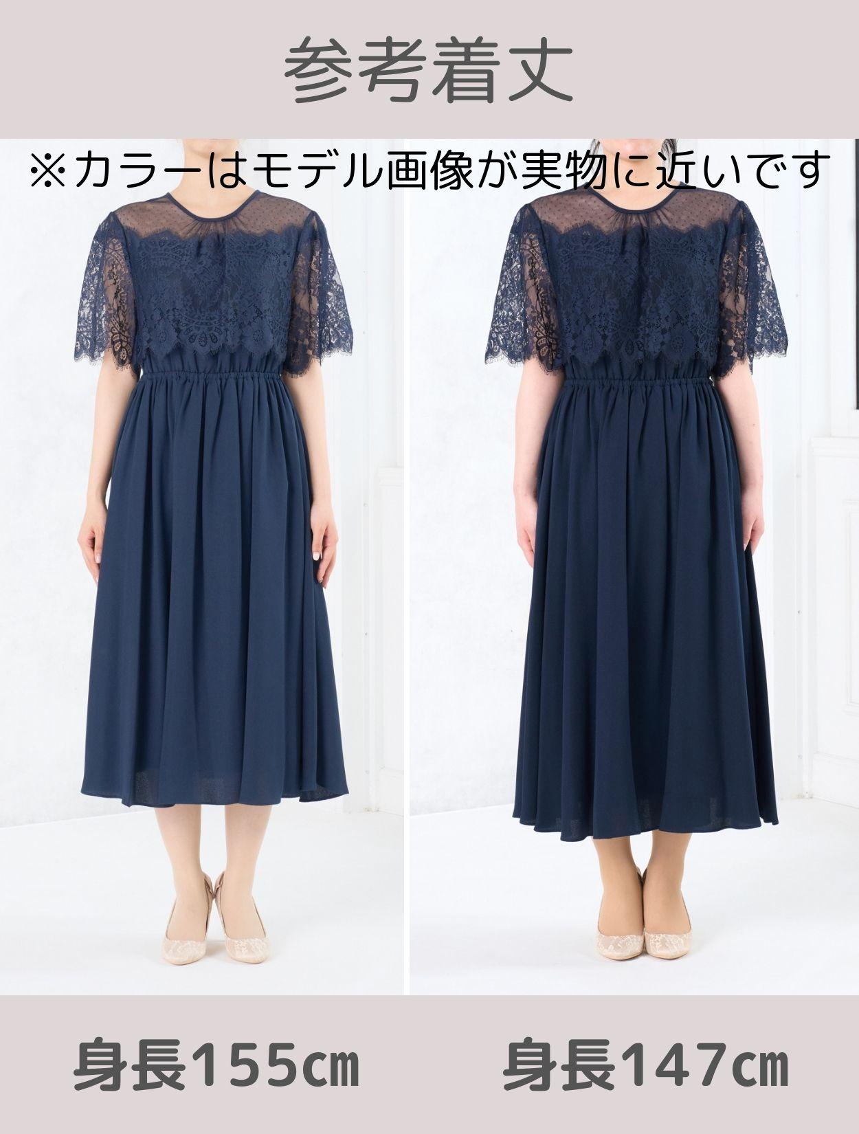 M】ドットチュールハイウエストドレス（ネイビー）DPSET0294のレンタル