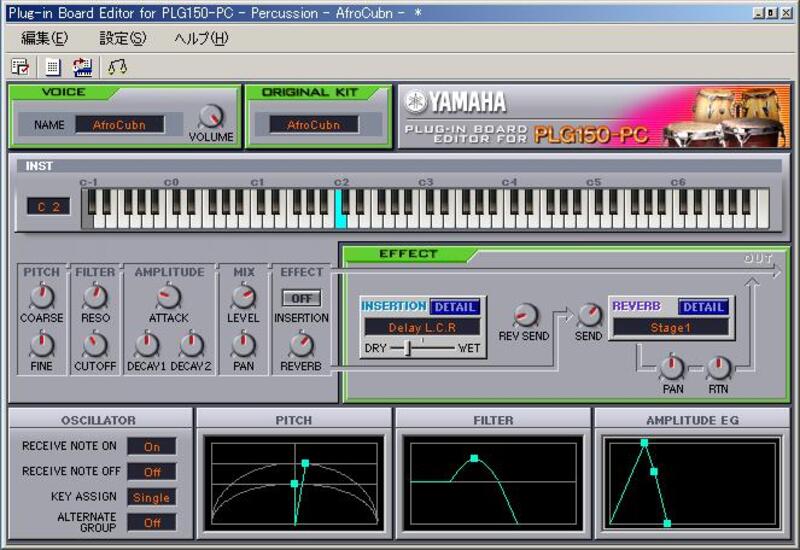 1997年にYAMAHAが出した、ハードウェアのプラグインとは | DTMステーション