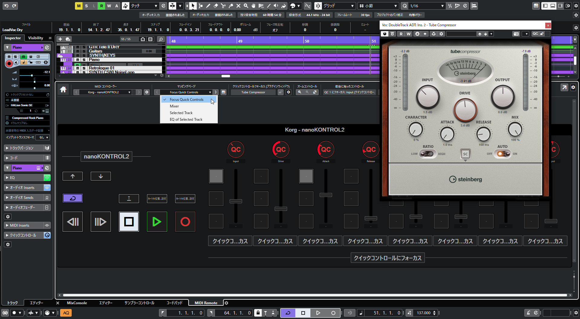 ついにUSBドングル廃止されたCubase 12が登場！より便利になった