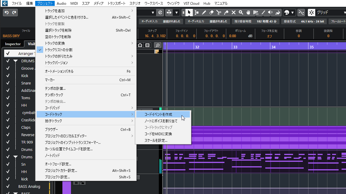 ついにUSBドングル廃止されたCubase 12が登場！より便利になった