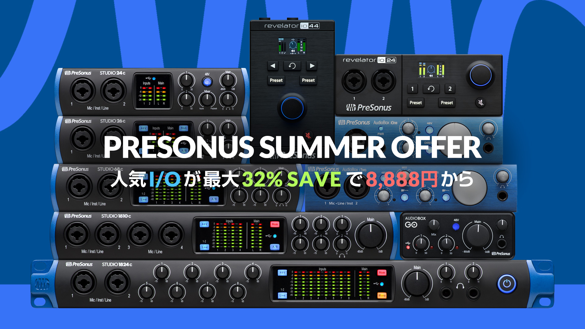 PreSonus STUDIO 68c USBオーディオIF(おまけつき) PreSonus STUDIO