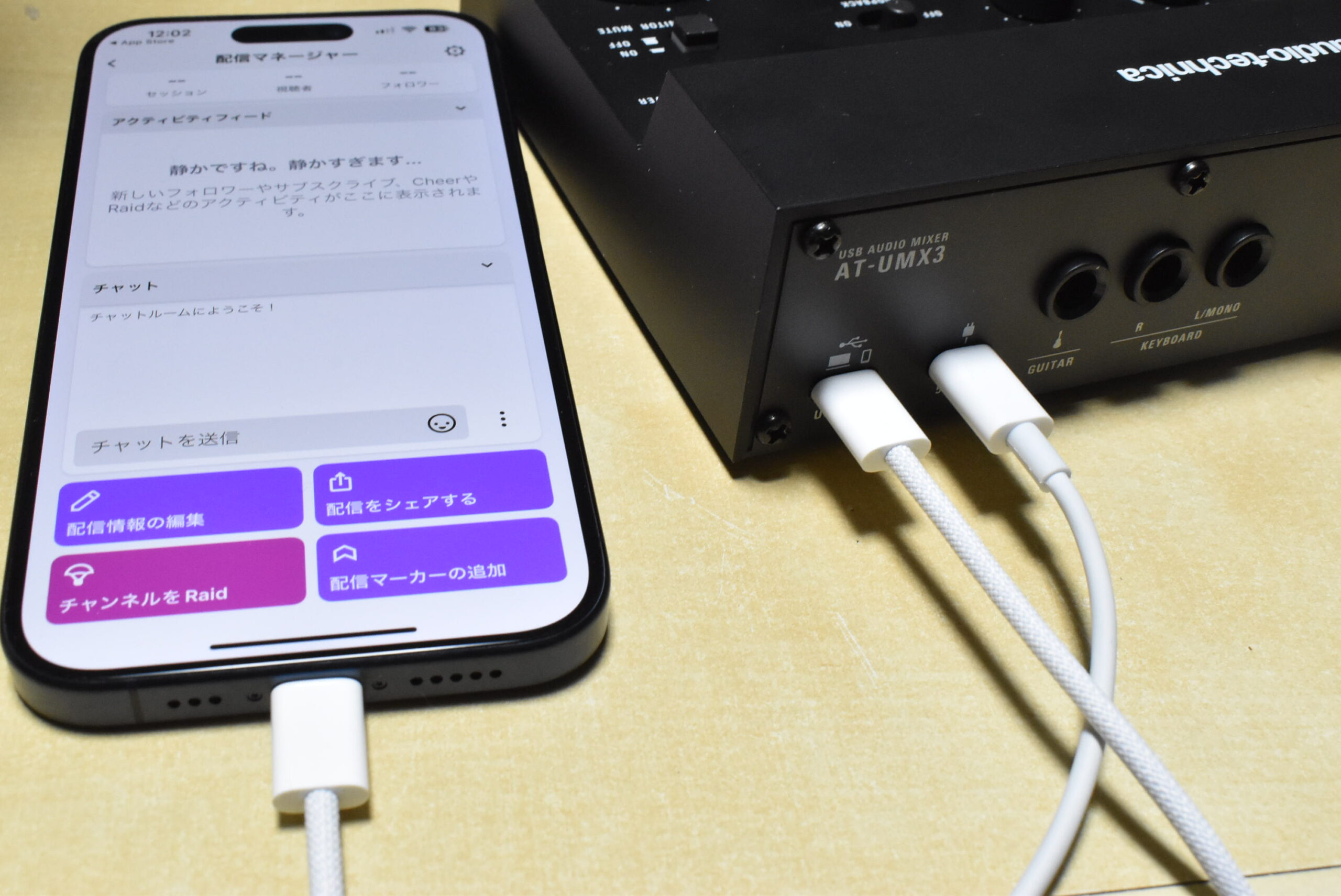 オーディオテクニカが配信用USBオーディオミキサー、AT-UMX3を発表