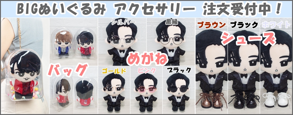 6点yagopop すのチル コスチューム 衣装 服 man 6点yagopop すのチル