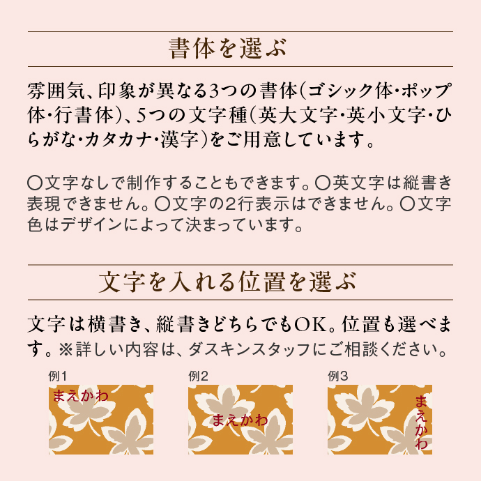 ブルー,花言葉,「幸福」「恵まれる」,negaiタイプのマット P0005