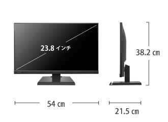 PC液晶モニター レンタル I-O DATA LCD-A241DB 23.8型ワイド ｜ e-タマヤ