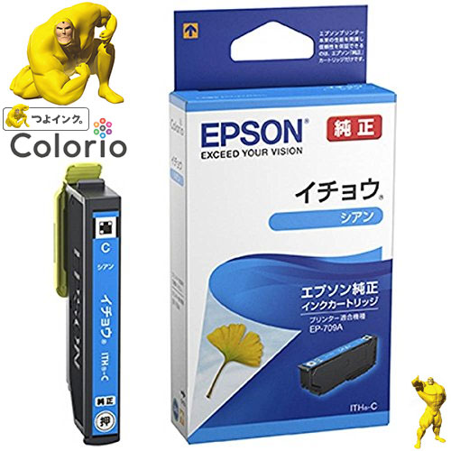 e-TREND｜エプソン ITH-6CL [カラリオプリンター用 インク/イチョウ(6