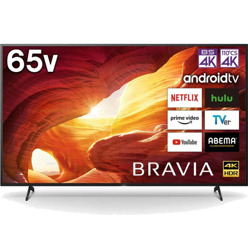 ジャンクSONY 65V型 液晶テレビBRAVIA KJ-65X8000G SONY BRAVIA KJ