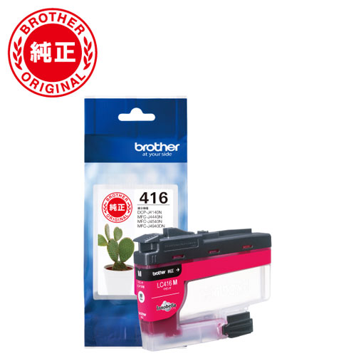 e-TREND｜ブラザー PRIVIO MFC-J4443N [A4インクジェット複合機(FAX/Wi