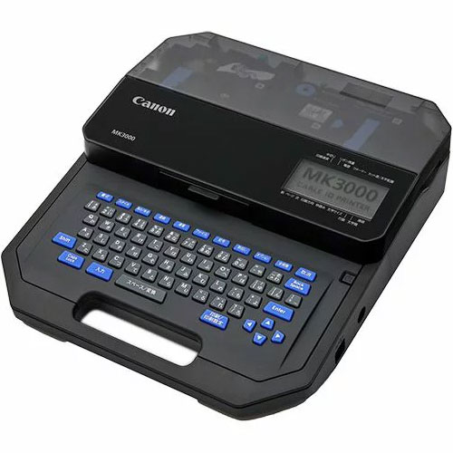 e-TREND｜マックス BL-120 [ワードライタ「簡単文字書き機」]