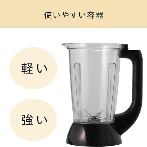 e-TREND｜ツインバード KC-4869B [パワフルミキサー ブラック]