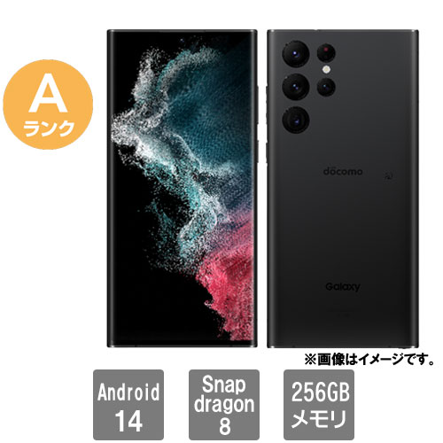 e-TREND｜サムスン ☆中古スマートフォン・Aランク☆SC-55B [Galaxy Z