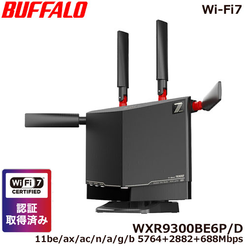 e-TREND｜バッファロー WXR9300BE6P/D [Wi-Fi7対応 無線LANルーター