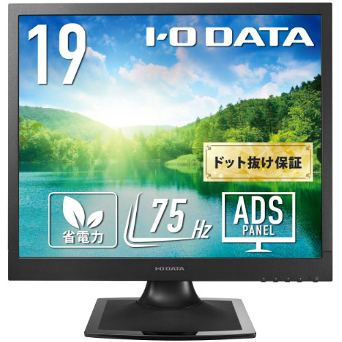 e-TREND｜NEC MultiSync LCD-AS173M-BK [液晶ディスプレイ 17型/1280