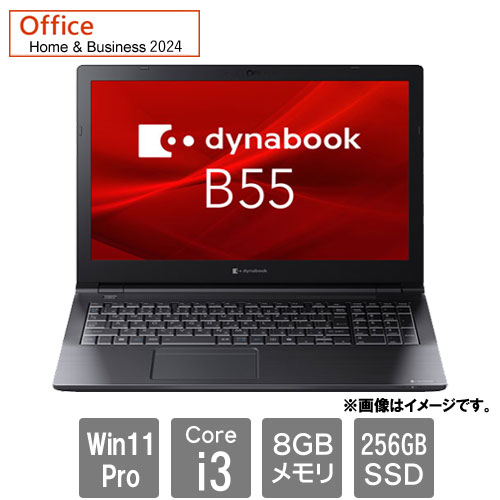 e-TREND｜Dynabook A6SJKYLC351B [dynabook SJ73/KY(i5-1235U 16GB
